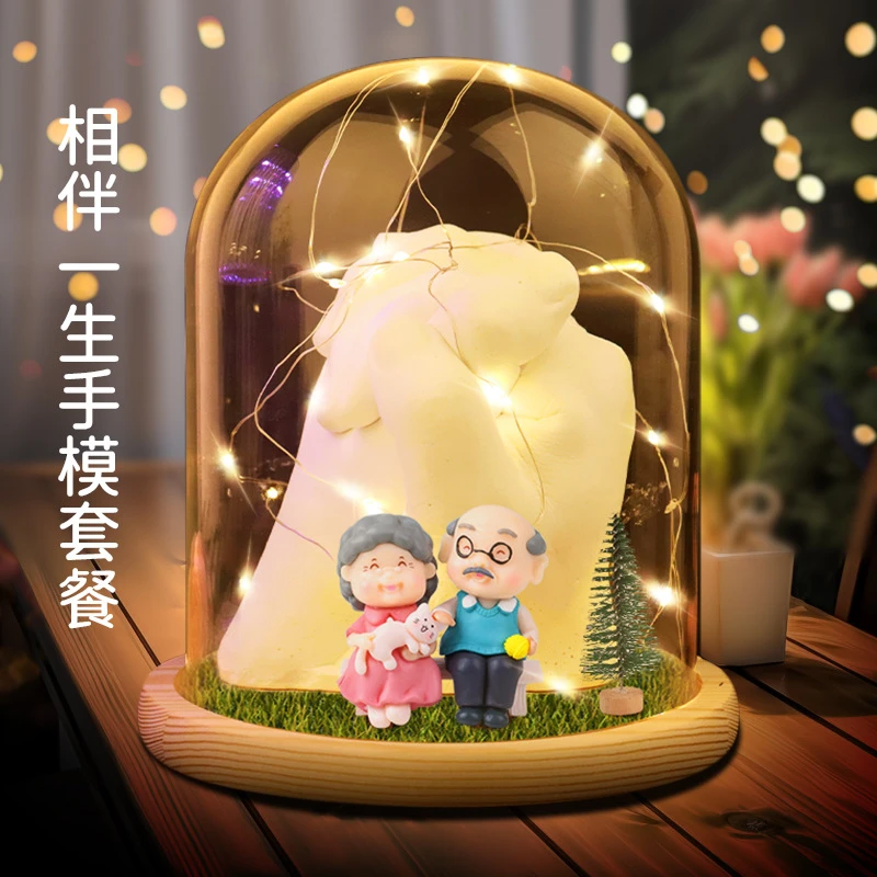 情侣手膜自制纪念品手印制作石膏克隆粉diy材料3d立体生日礼物