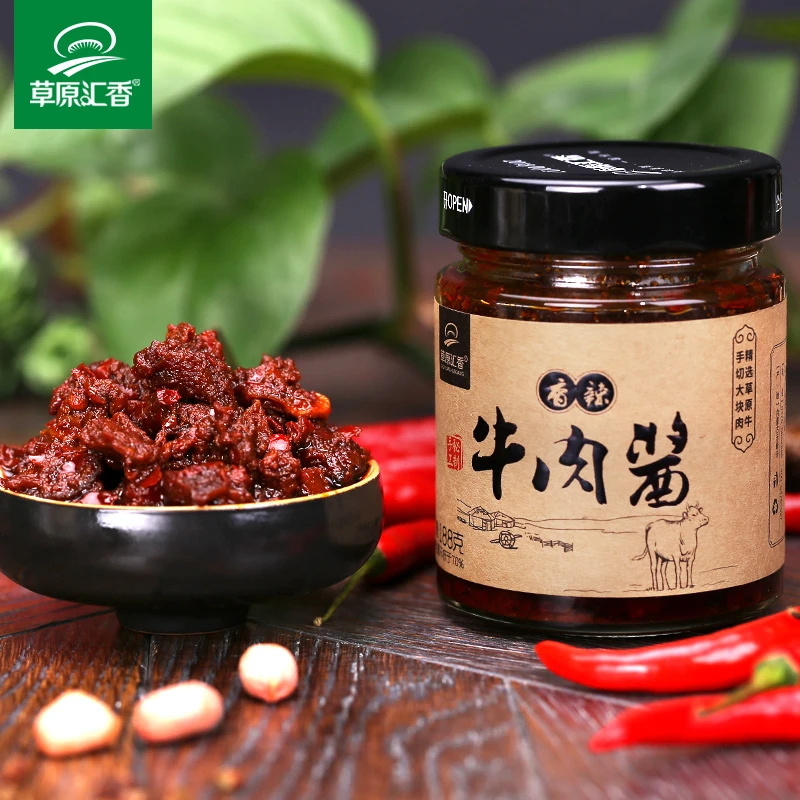 【草原汇香】精选香辣牛肉酱营养辣椒酱微辣开盖食用严选产品即食