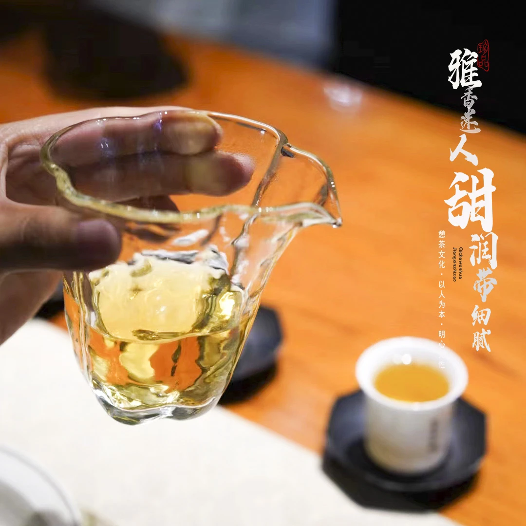 2024年  易武 高山寨古树头春 花香浓郁 24g*1包