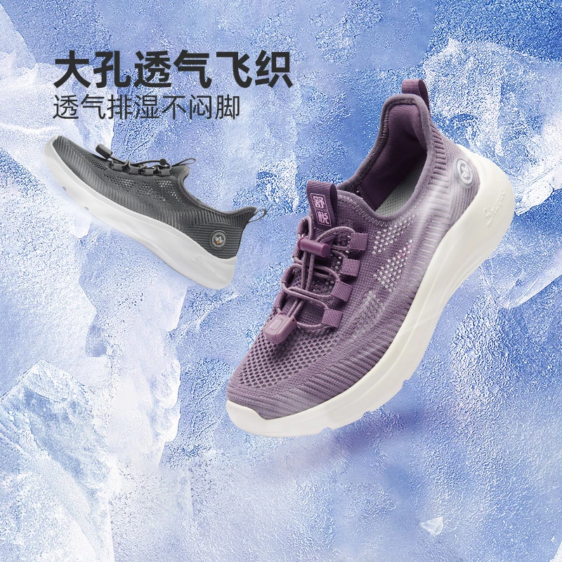 舒悦旗舰店时尚休闲鞋夏季新款舒适透气软底防滑耐磨百搭一脚蹬