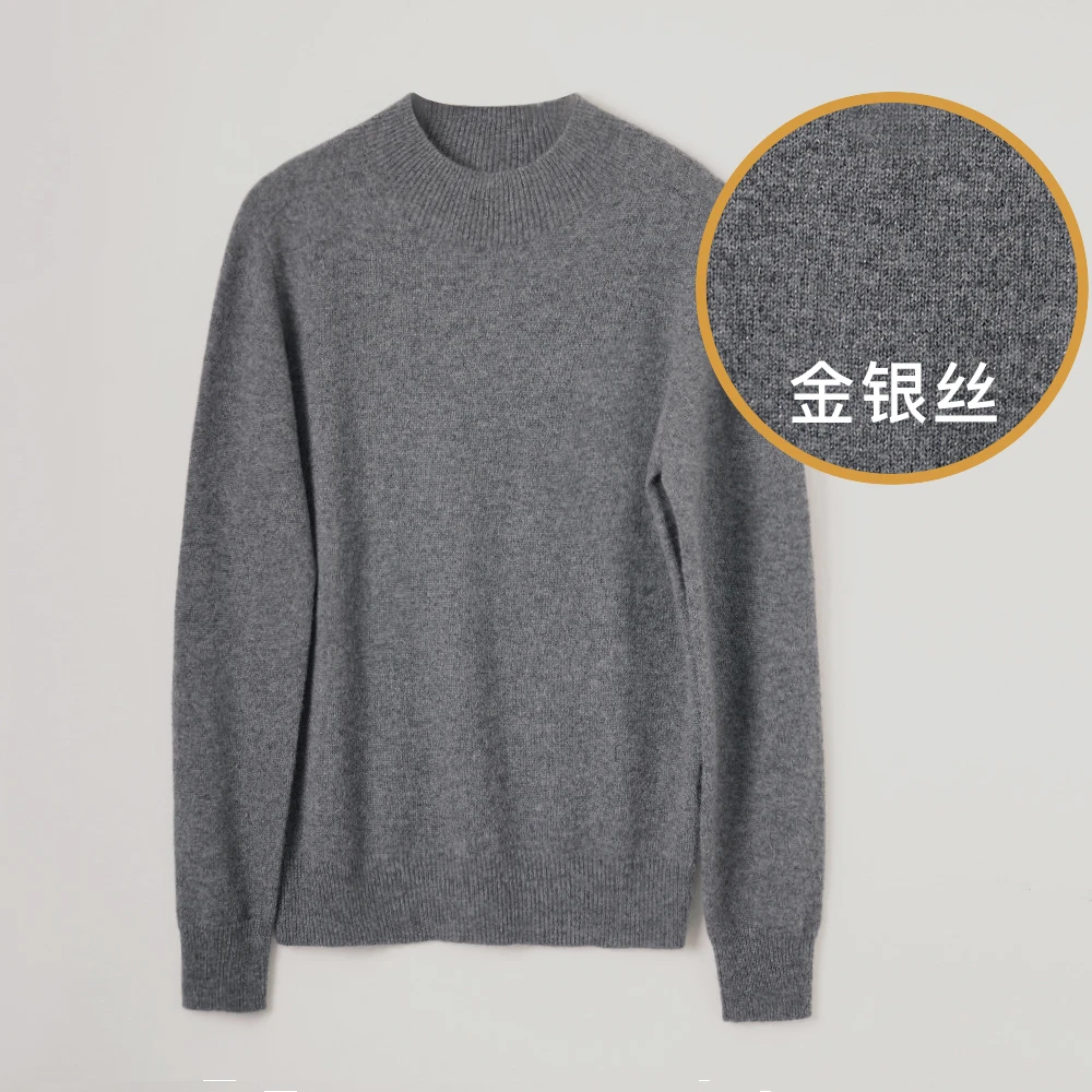 秋冬新款无缝金银丝羊绒衫半高领毛衣女士百搭纯绒打底衫内搭长袖