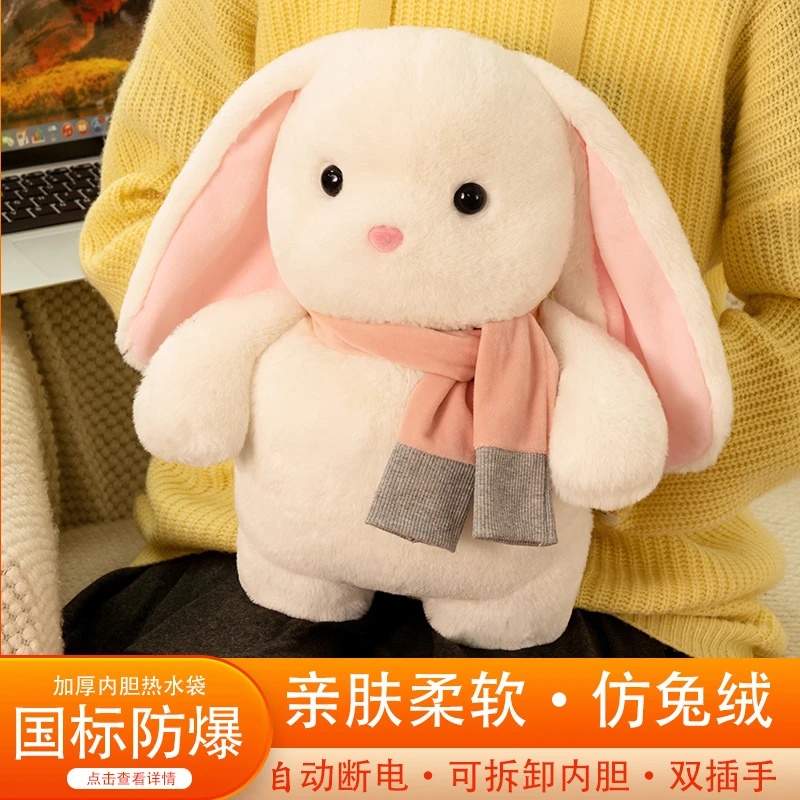 可爱兔子国标充电式热水袋冬季保暖暖手宝暖宫暖肚毛绒充电暖手袋