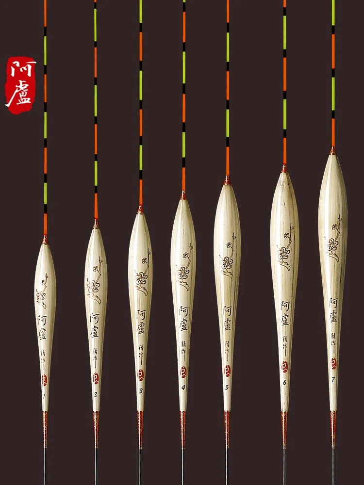 阿卢浮漂LPC08鲫鱼混养浮标抗风浪高灵敏c08芦苇渔漂醒目硬尾