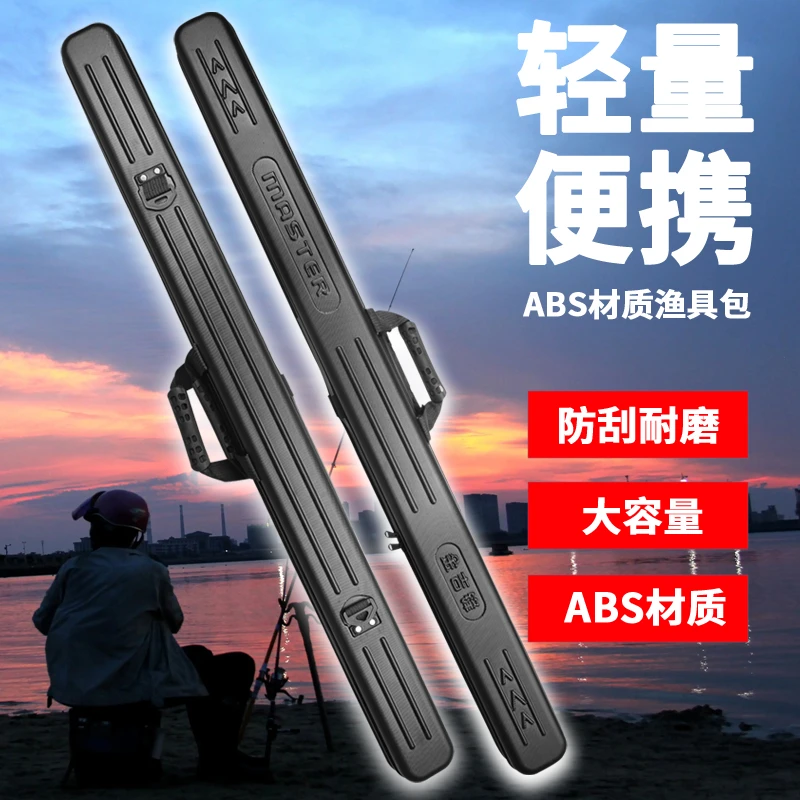 金吉锋硬壳鱼竿包渔具包钓鱼包防水钓鱼伞包鱼杆用品钓包硬壳竿包