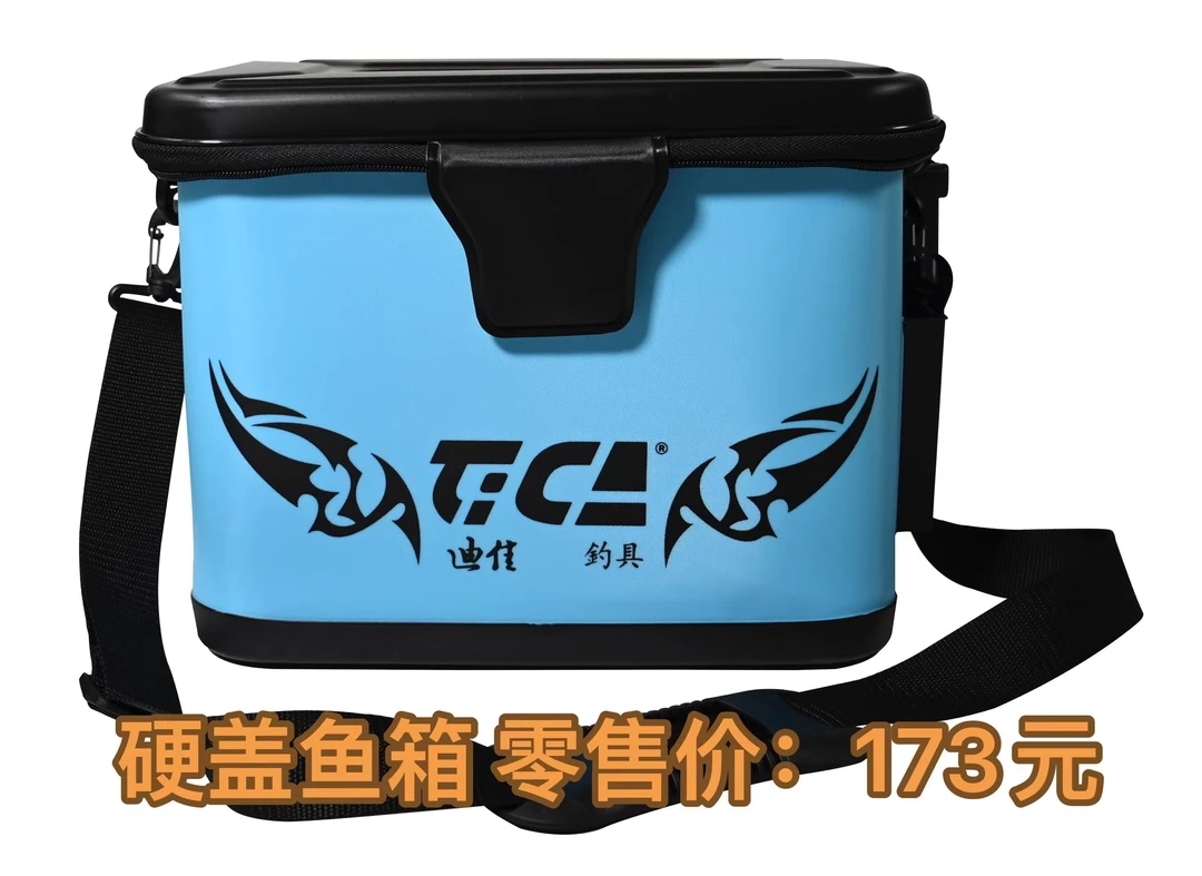 迪佳硬盖活鱼桶