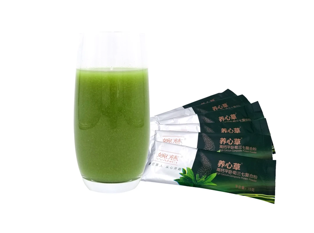 婉慈养心草景天平卧菊土三七复合粉冲饮正品（新包装升级）