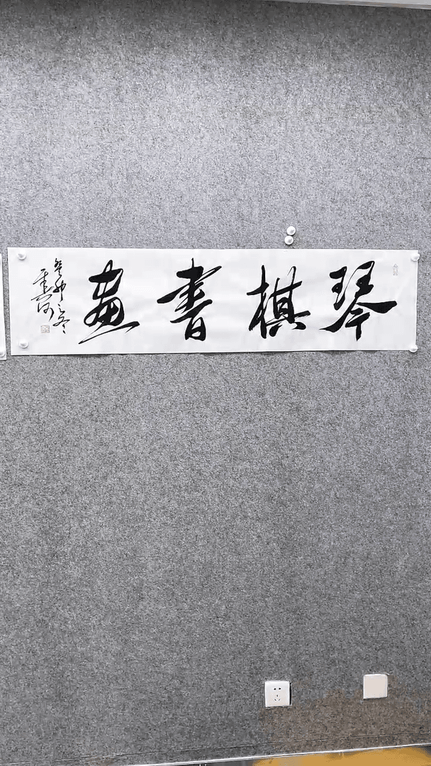 【闪购商品】书法于春河-琴棋书画-四尺对开-无框N001