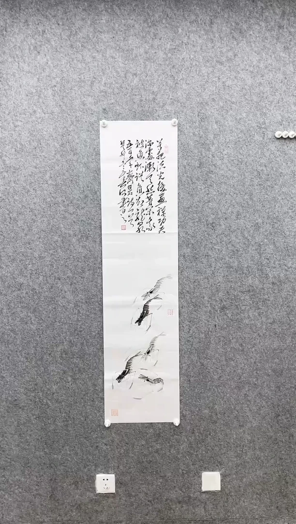 【闪购商品】绘画王建华于春河合作创作/墨虾/四尺对开/宣