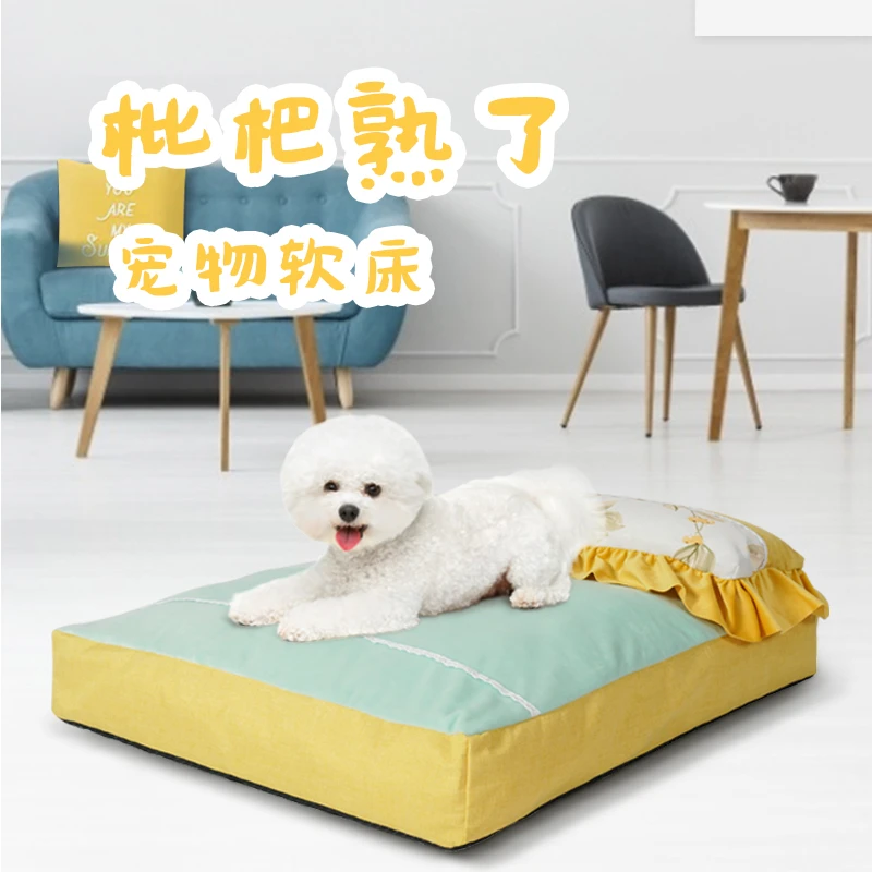 BLOBLO/啵拉啵拉狗窝猫窝四季通用宠物垫子可拆洗宠物用品床