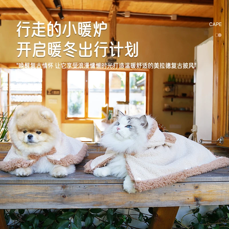 BLOBLO/啵拉啵拉宠物披风保暖加厚复古狗毯子冬季衣服睡袍猫咪被