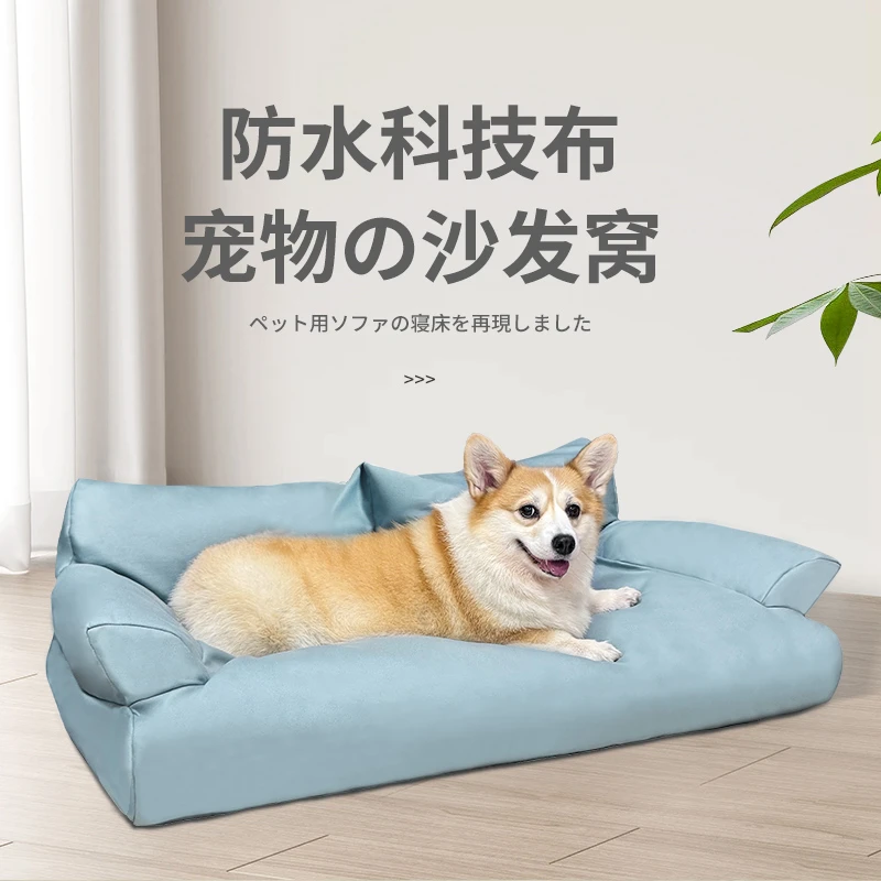 狗窝四季通用不粘毛猫狗懒人沙发窝柔软冬季保暖可拆洗