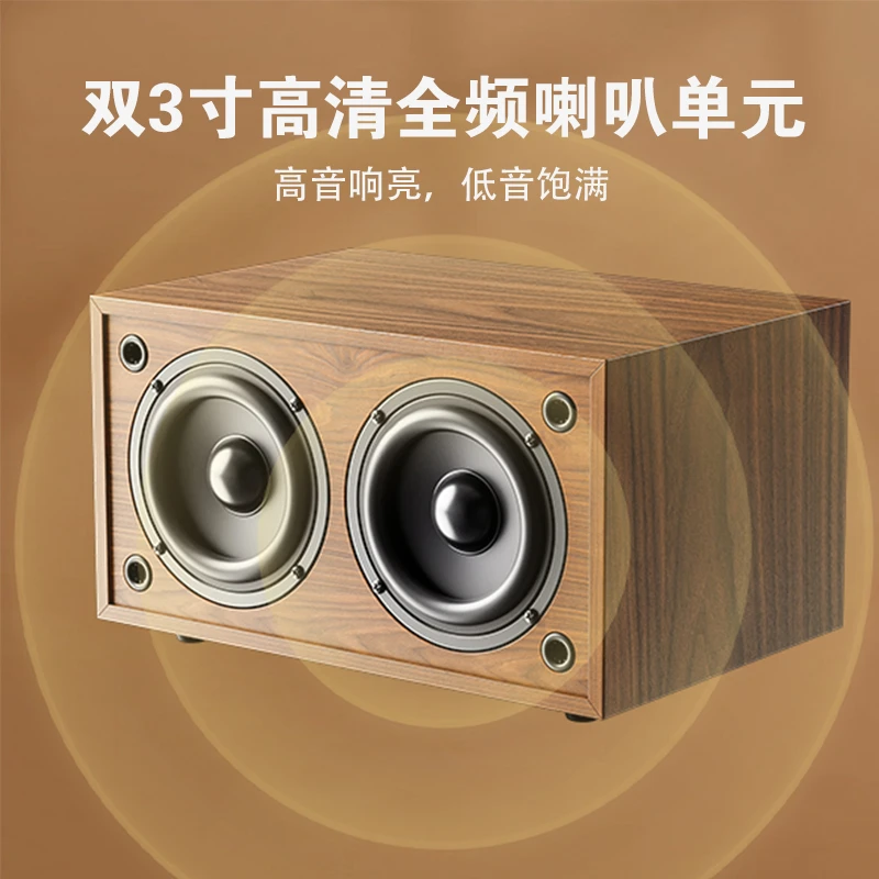 【新人浮力】A01-便携蓝牙音箱无线低音炮木质全频重低音蓝牙音响