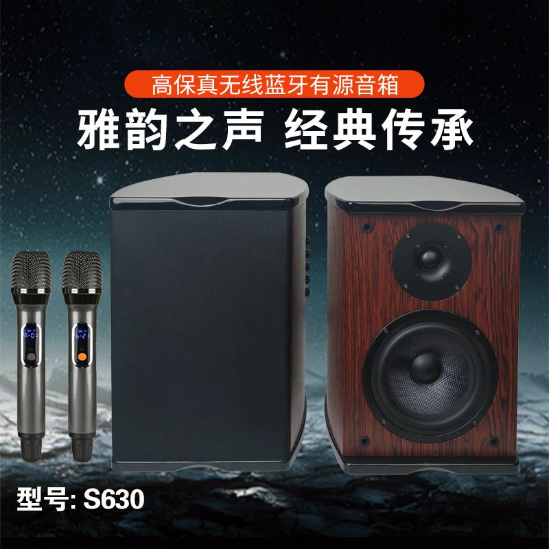 【样机】发烧级HiFi钢琴烤漆书架蓝牙音响家庭影院客厅电视