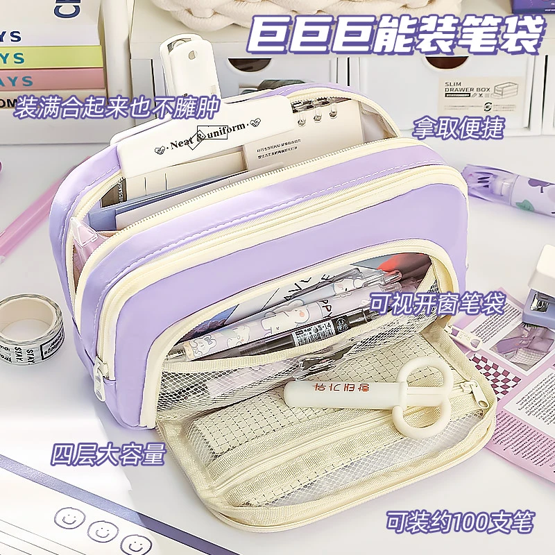 笔袋文具小学生初中生高中大容量铅笔盒中学生ins高颜值简约日系