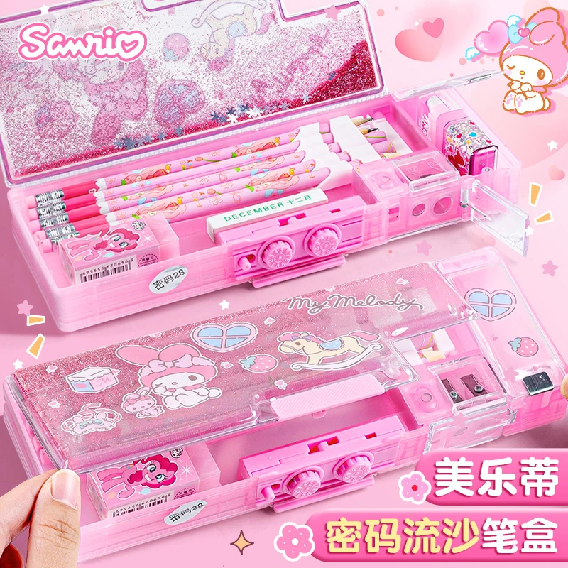 三丽鸥库洛米密码流沙文具盒女小学生铅笔盒儿童文具盒美乐蒂笔袋