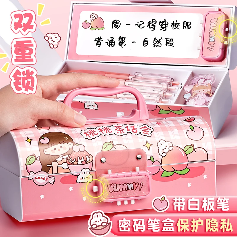 密码文具盒多功能高科技变形金刚笔盒女孩小学生男孩黑科技密码锁
