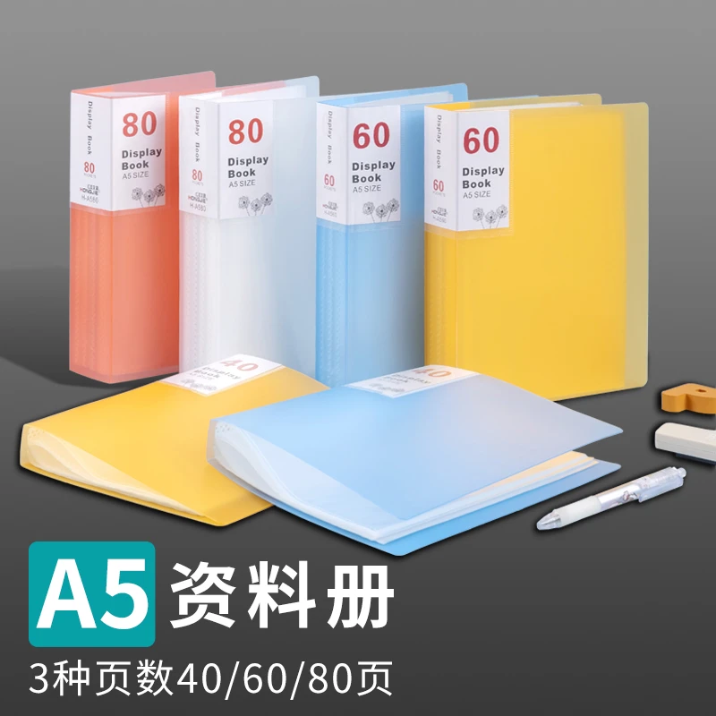 A5文件夹插页多层资料册小号透明办公用品票据夹财务收纳夹票据夹