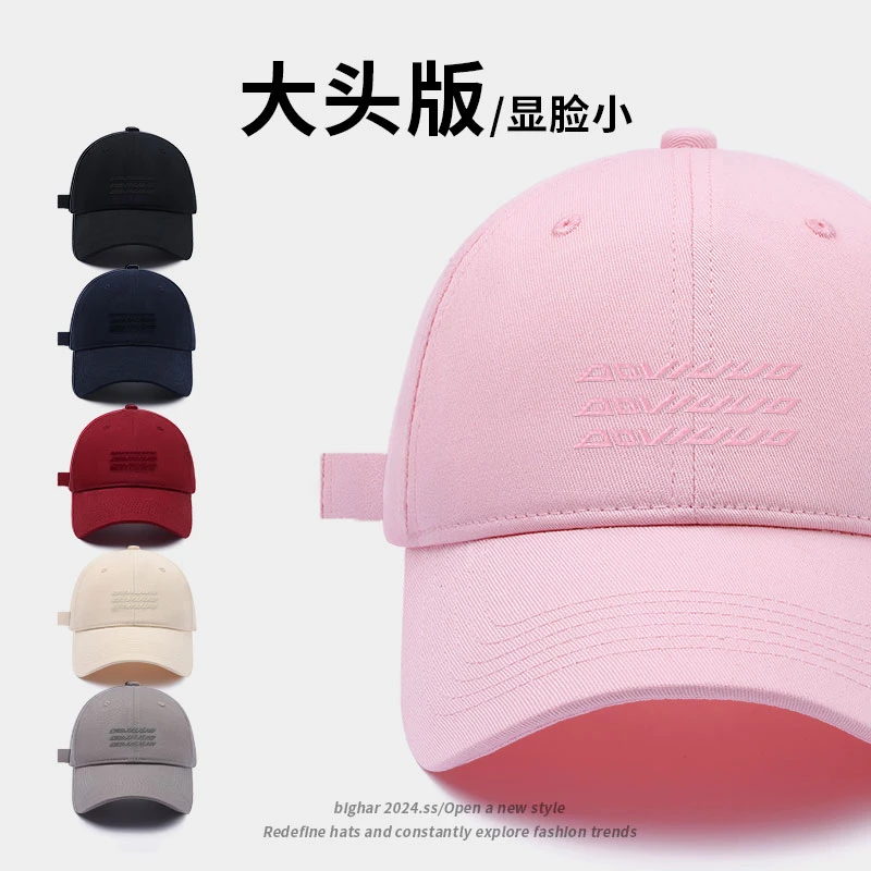 粉色女士棒球帽宽帽檐大脸显脸小帽子男款高端品牌鸭舌帽加大加深