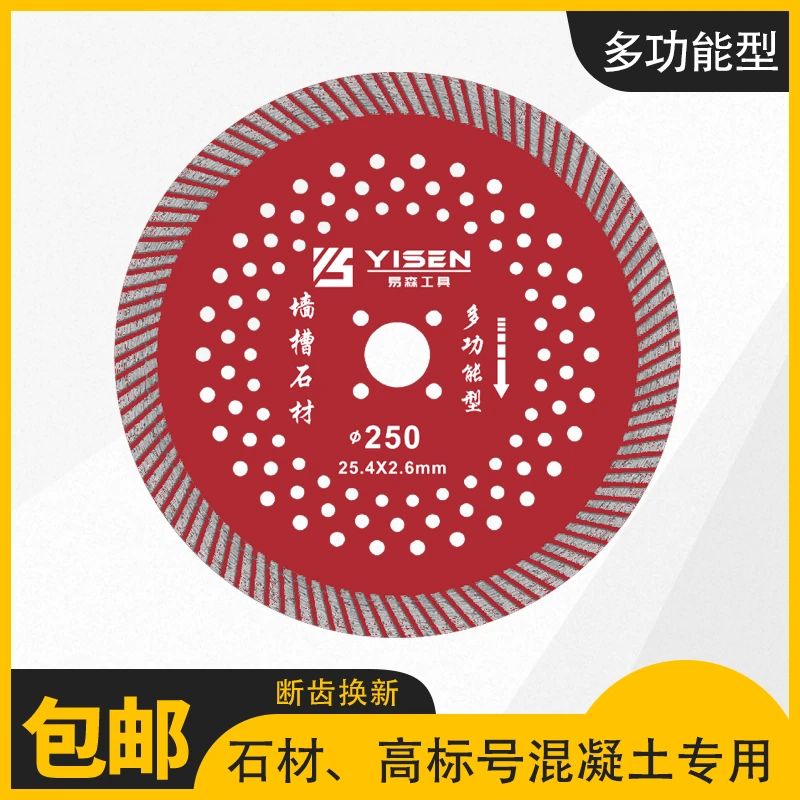 250多功能石材墙槽片