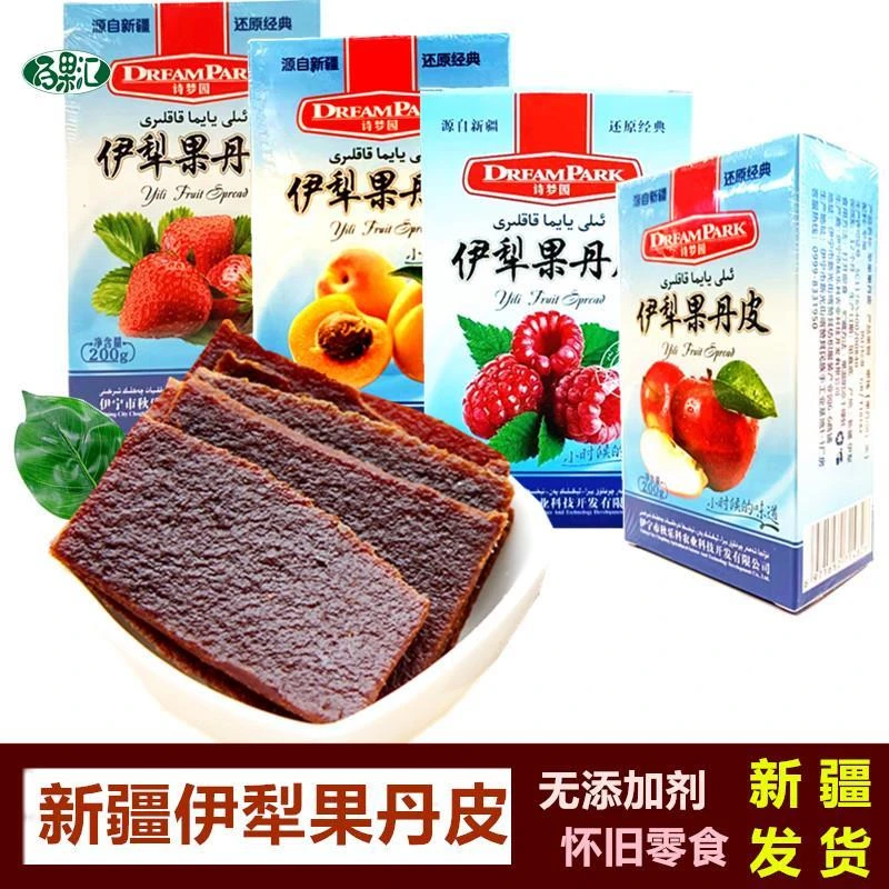 伊犁果丹皮200新疆特产杏子苹果味草莓树莓包邮网红零食