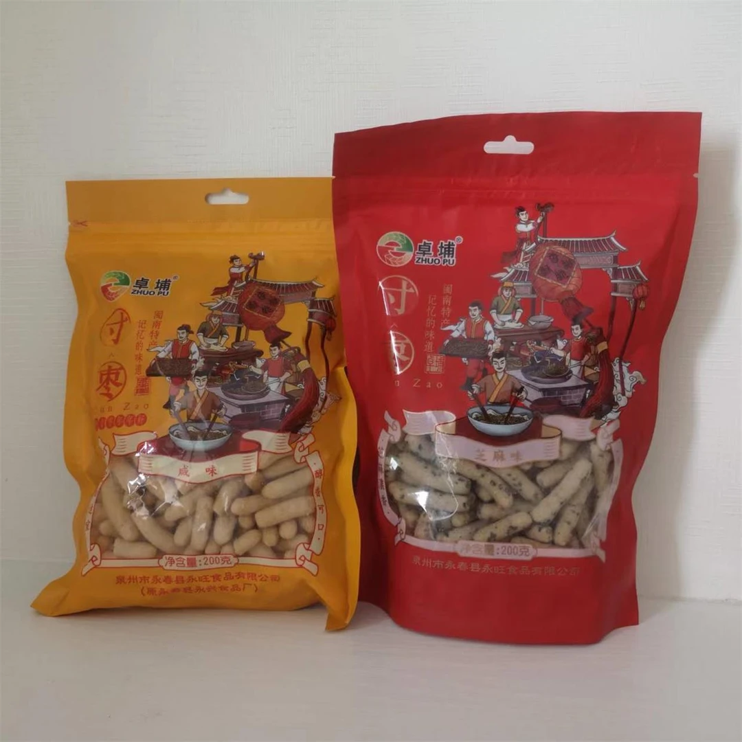 福建泉州闽南特产零食永春寸枣条怀旧儿时味道办公休闲茶点