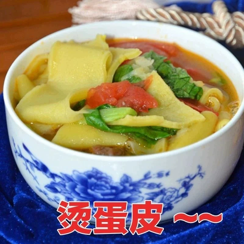 湖北恩施土特产 农家自制手工宽大米豆皮 鸡蛋皮 土家宽豆皮 500