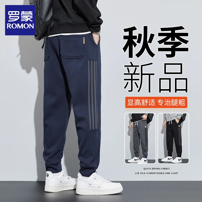 罗蒙休闲裤男款卫裤男爆款2025新款宽松加绒加厚秋冬九分长裤子男