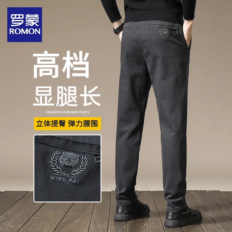 罗蒙秋季休闲裤男款2024新款爆款潮牌直筒男裤高档商务男士长裤子