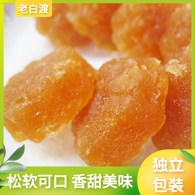 老白渡思乡菊花糕甜点心糕点梅州客家特产零食小吃梅县畲江食品
