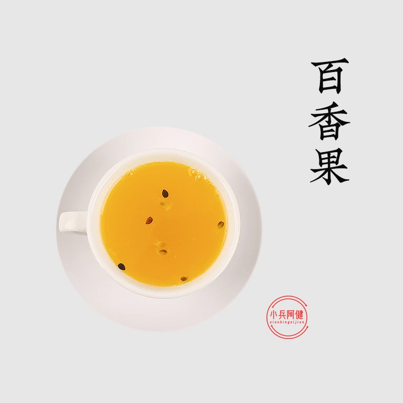 冻干百香果茶50克青桔柠檬百香果茶新鲜水果茶冷泡茶100克