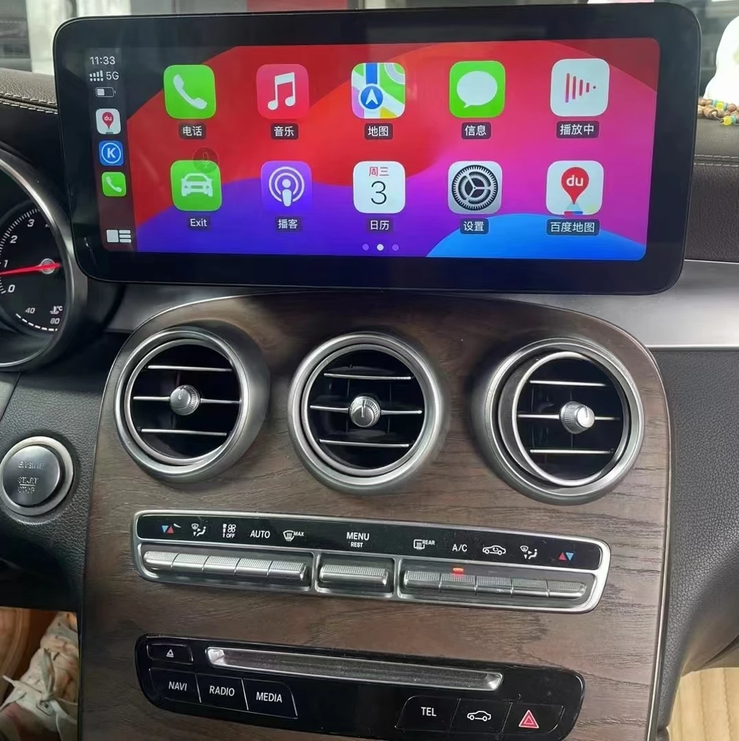 15到21款奔驰c/glc安卓10.25寸/12.3寸carplay360一体机中控大屏