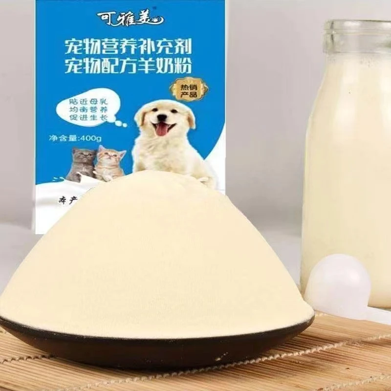 宠物羊奶粉猫犬配方羊奶粉猫犬通用