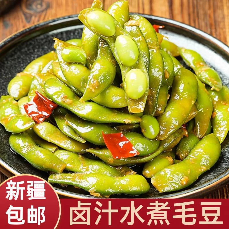 【只发新疆】水煮卤味毛豆花生花生米果仁新鲜美味下饭聚会新疆包邮