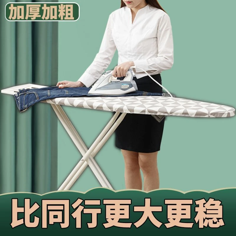烫衣板家用折叠大号高档熨烫板熨衣服板架子熨烫垫板烫台特价清仓