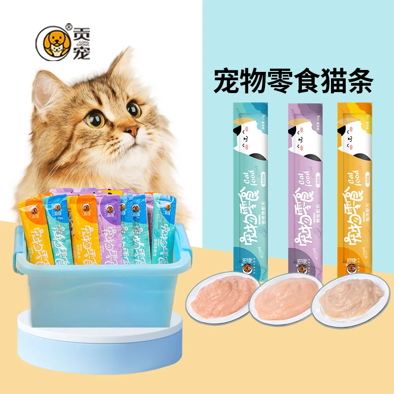 很便宜的猫条但是健康环保美味增肥猫咪非常爱吃小包装解馋零食