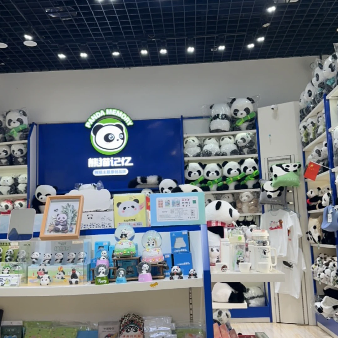 熊猫仔仔优惠商品拍下链接