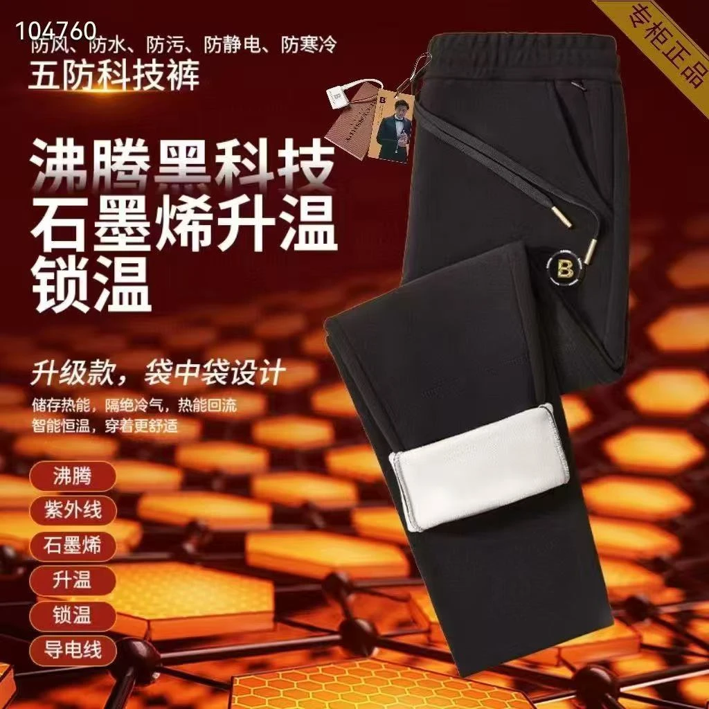 999加绒运动休闲裤