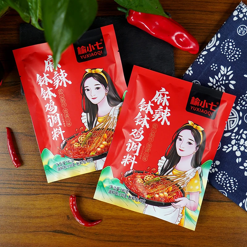 榆小七麻辣钵钵鸡调料包乐山风味家用包四川特色冷锅串串香辣