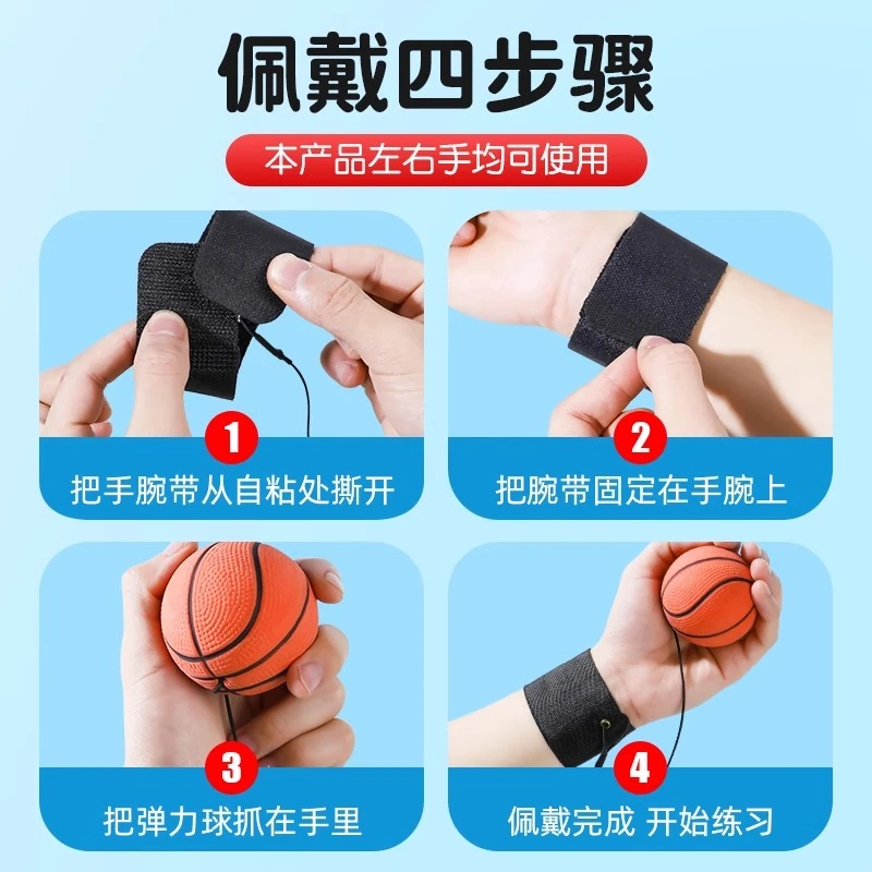 手腕弹力球带绳手抛回力老人解闷神器儿童非玩具甩甩球锻炼反应力