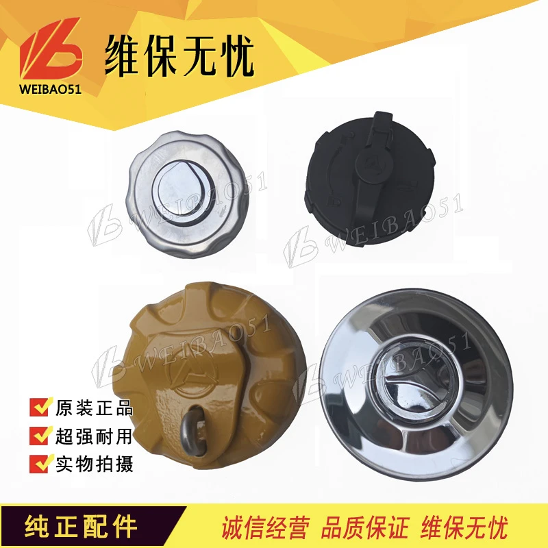 三一SANY原装新款老款燃油箱锁盖三一微挖/大挖