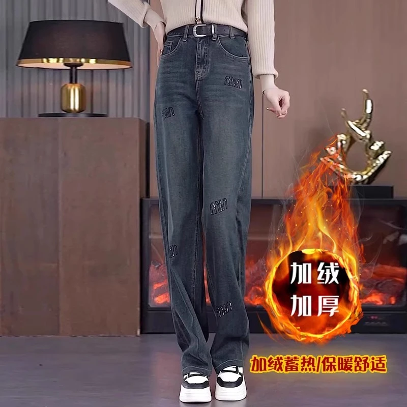 复古水泥灰牛仔裤女2023新款秋冬加绒加厚直筒裤子高腰窄版阔腿裤