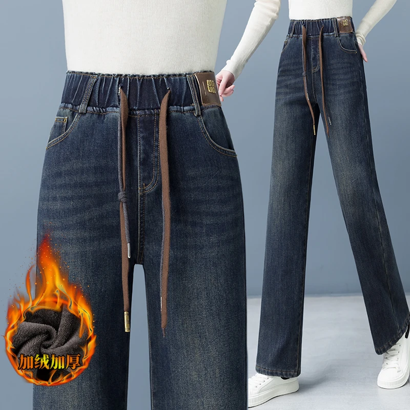 加绒加厚阔腿牛仔裤女显瘦2023冬季新款松紧腰宽松窄版直筒长裤子