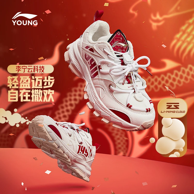 【加绒】李宁儿童休闲鞋冬季新款国潮复古童鞋大童运动鞋YKCT170