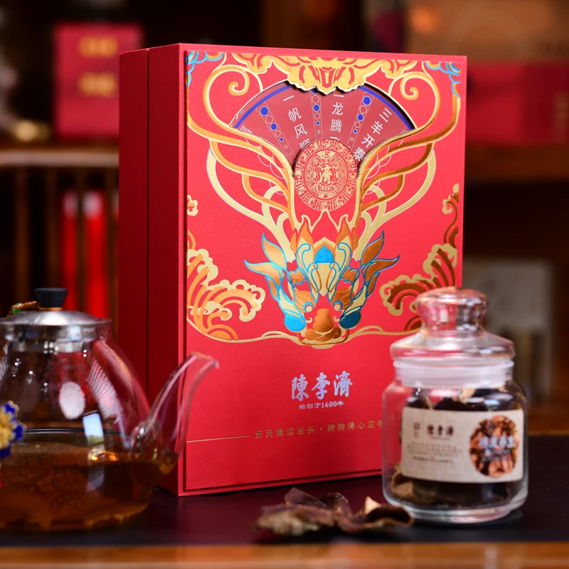 【正品】陈李济陈皮核心产区5年龙年限量礼盒45gX2百年贡品真实年份