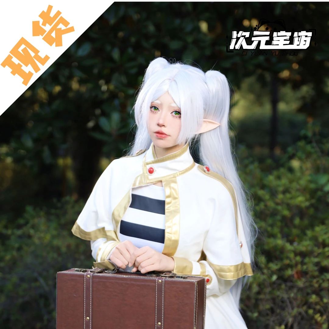 葬送的芙莉莲cos芙莉莲cos精灵魔法使二次元动漫cosplay女装漫服