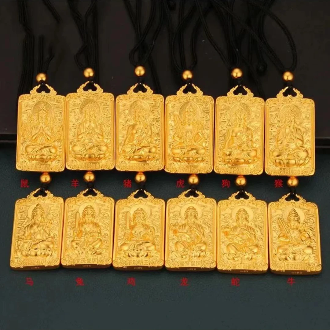 合金吊坠 12生肖守护神吊坠（选款）