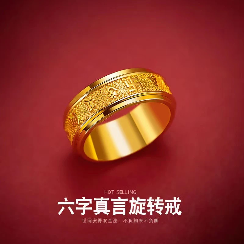 合金戒指 时来运转戒指（选圈口）