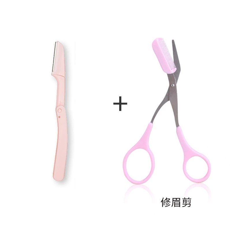 【修眉刀+修眉剪】折叠安全型防刮伤男士女士剃刮眉毛神器初学者