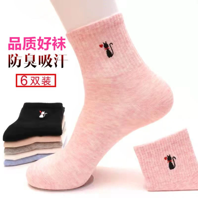 女士防臭袜子女袜中筒袜四季秋冬款夏季吸汗加厚女款学生棉袜子
