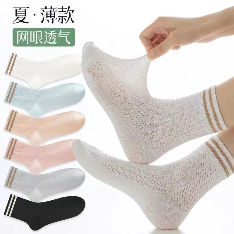 袜子女夏季超薄款学生透气ins吸汗春夏网眼中筒纯色棉袜夏天长筒